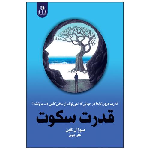 قدرت عامل افزون