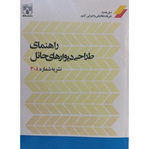 نقاشی طراحی کاریکاتور