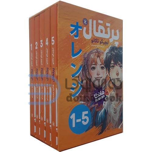 مانگا(پرتغال 2)/نگاه آشنا