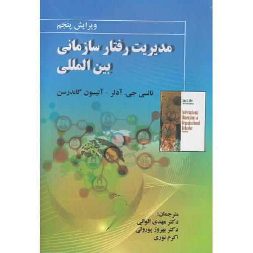 درمان طبیعی با سرکه سیب