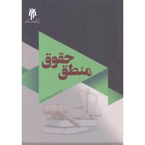 منطق الطیر عطار