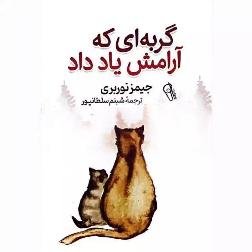 چند کنکور جامع  تجربی ج 2/خیلی سبز