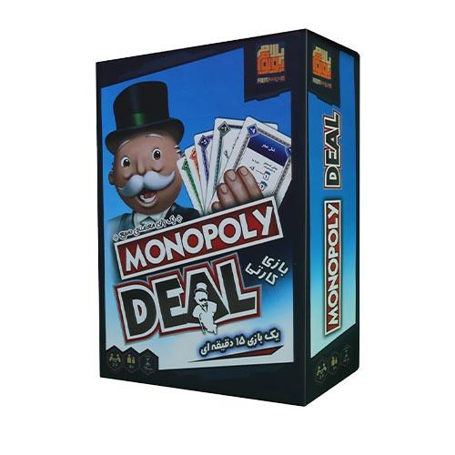 مونوپولی دیل-Monopoly Deal