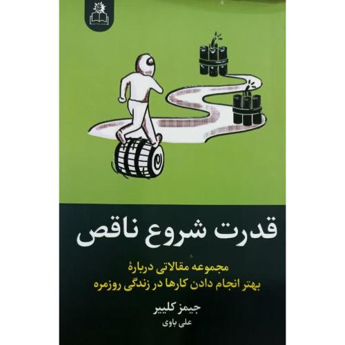 قدرت عشق