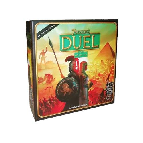 دوئل-Duel