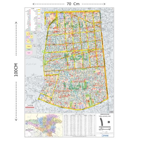 نقشه راهنمای منطقه 10 تهران/گیتاشناسی نوین