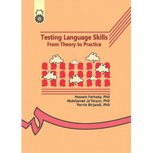 111آزمون در زبان انگلیسی نظریه ها و کاربردها-حسین فرهادی/سمت