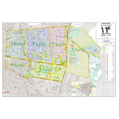 نقشه راهنمای منطقه 14 تهران/گیتاشناسی نوین