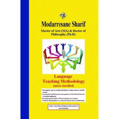 ارشد-دکتری روش تدریس زبان انگلیسی (میکرو طبقه بندی شده)-مسعودحاجی سیدحسینی فرد/مدرسان شریف