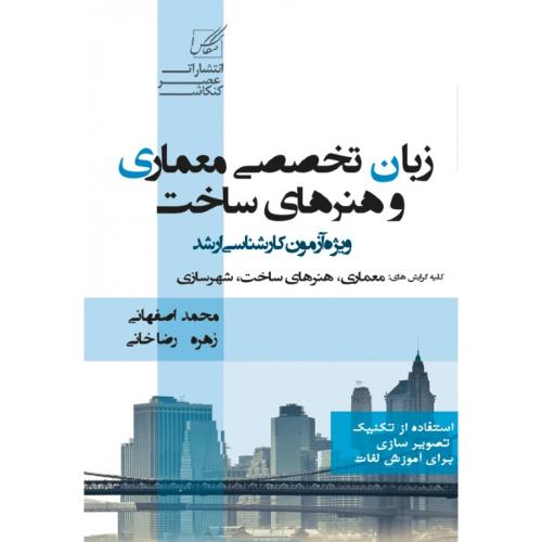 روش شناسی تحقیق درحوزه سیستم های اطلاعات-محمدموسی خانی/نگاه دانش