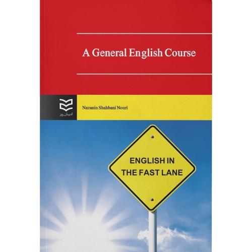 A Gneral English Course-شهبانی نوری/ادیبان روز