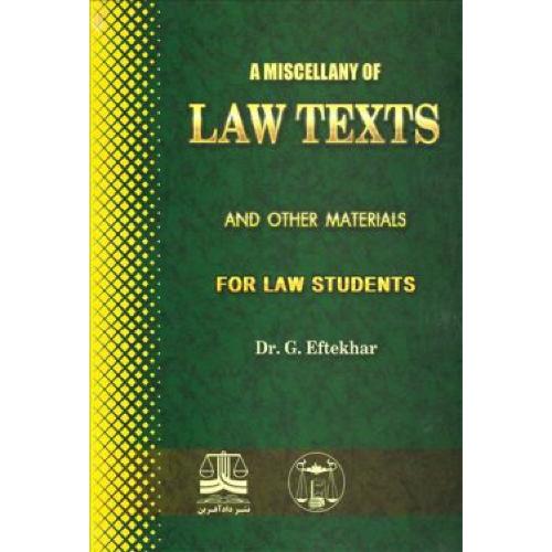 لاو تکست LAW TEXTS-افتخار جهرمی/گنج دانش