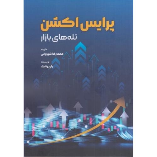 ماجرا تاریخ یازدهم/خیلی سبز