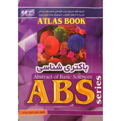 ABS باکتری شناسی-داوود رمزی/آرین پژوهش