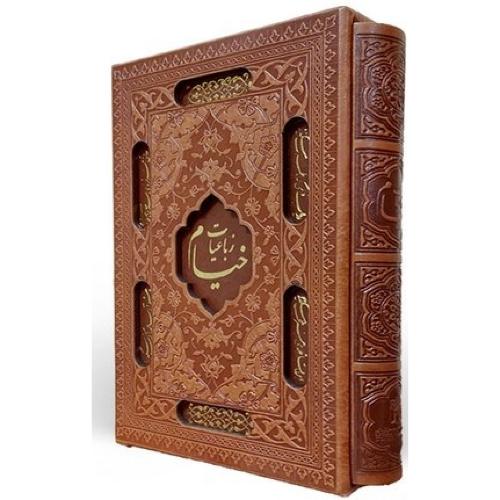 خیام فلسفی 5 زبانه جیبی طرح چرم با قاب لیزری/میردشتی