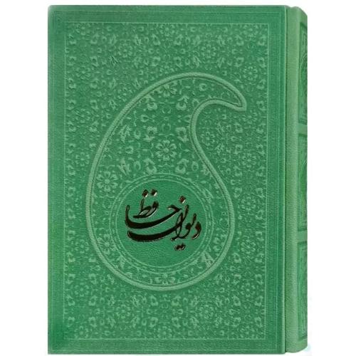 125490 حافظ نیم جیبی تحریر طرح اشک بدون قاب/پیام عدالت