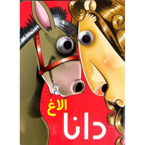 کتاب پازل مردعنکبوتی-5 پازل دوزبانه/کتابهای توت فرنگی
